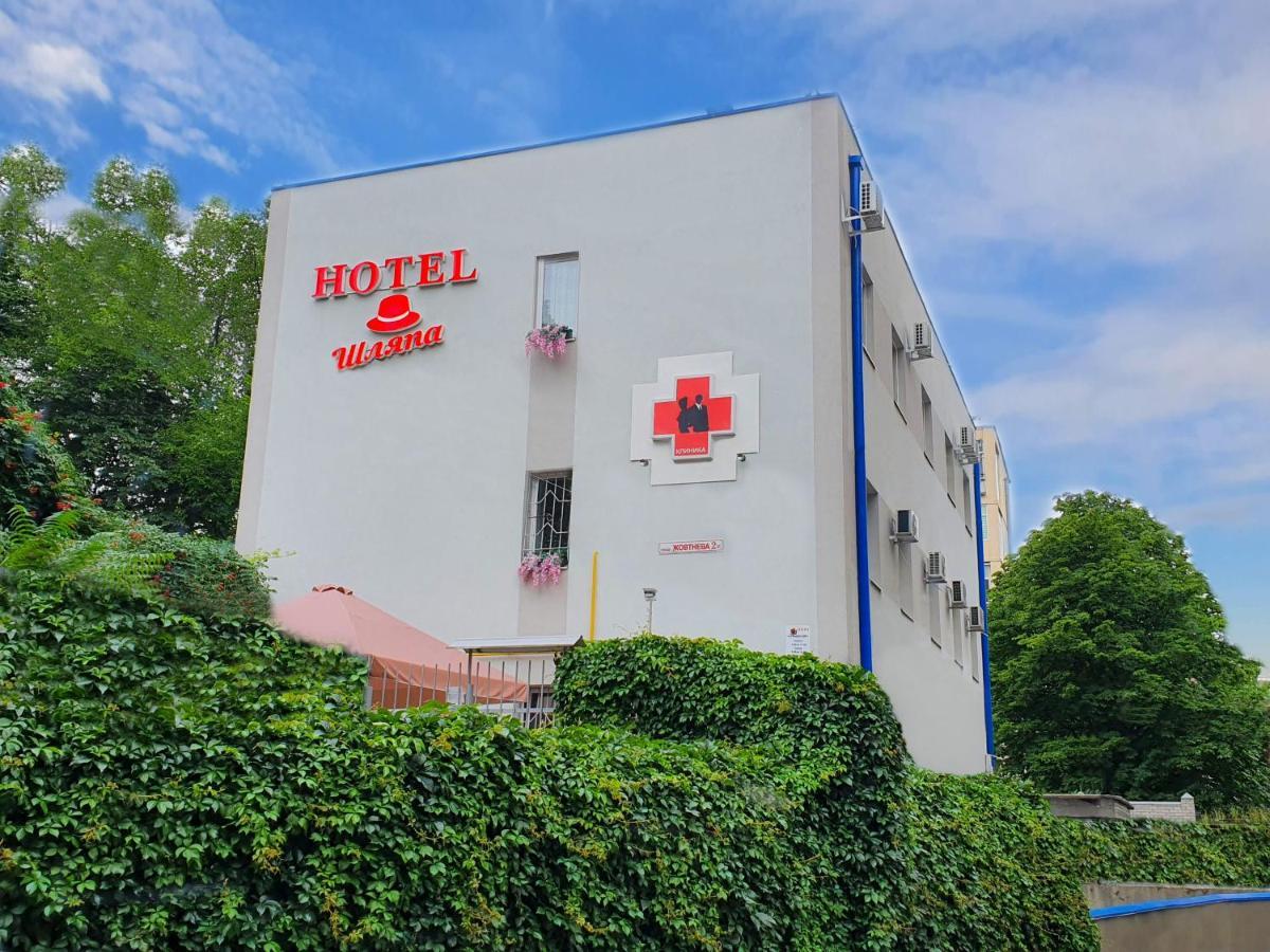 Hotel Шляпа à Dnipro Extérieur photo
