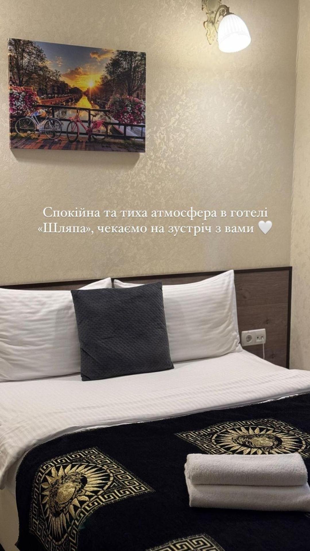Hotel Шляпа à Dnipro Chambre photo