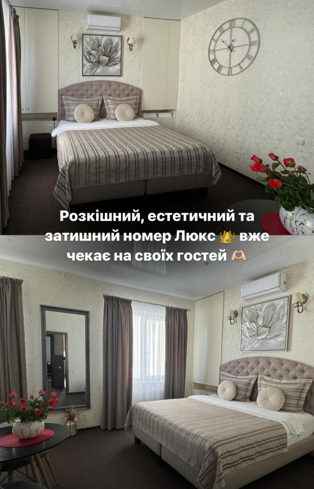 Hotel Шляпа à Dnipro Chambre photo