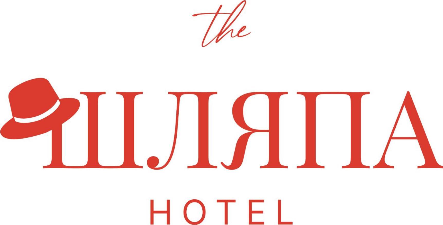 Hotel Шляпа à Dnipro Extérieur photo