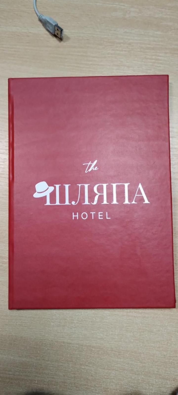 Hotel Шляпа à Dnipro Extérieur photo